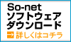 so-net